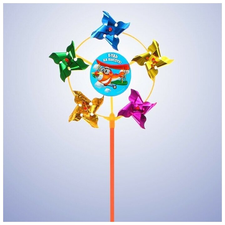 Ветерок с фольгой Будь на высоте! , самолёт, 42 см