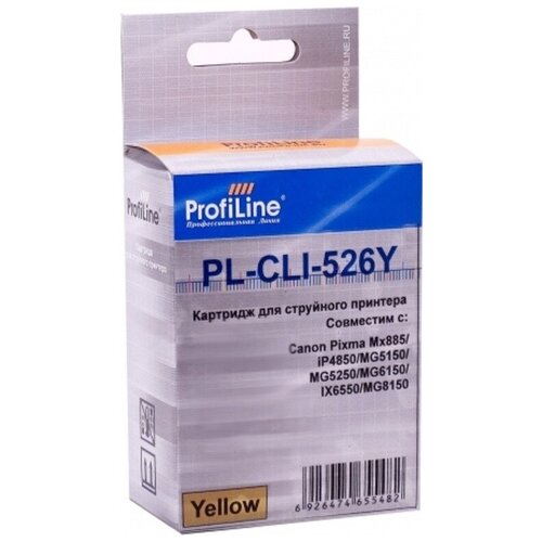 ProfiLine Картридж PL-CLI-526Y для принтеров Canon Pixma IP4850/MG5150/MG5250/MG6150/MG8150 Yellow водн ProfiLine