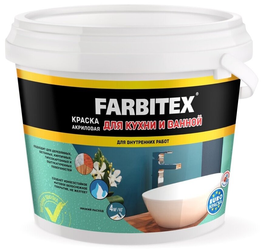 FARBITEX Краска акриловая для кухнии ванной (6 кг) 4300007079