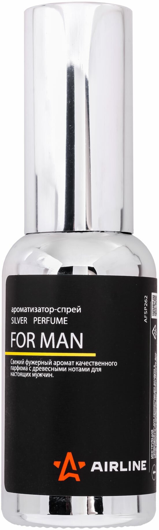 Ароматизатор-спрей "SILVER" Perfume FOR MAN 30мл AFSP262 AIRLINE