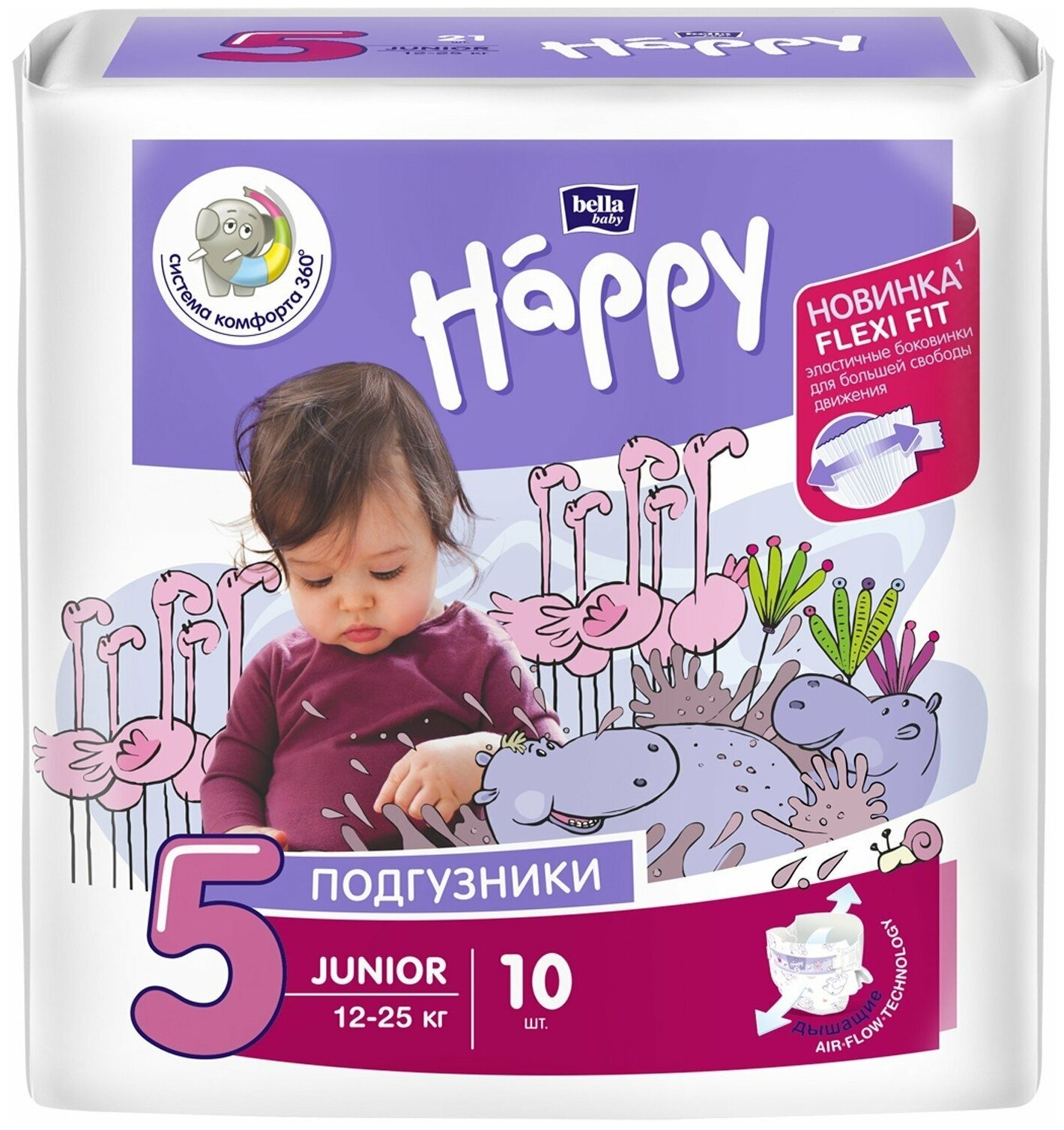 Bella Baby Happy  Junior 5 (12-25 ), 10 .