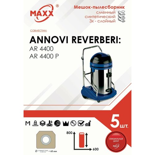 мешок пылесборник 5 шт для пылесоса annovi reverberi ar 3360 ar 3460 ar 3670 Мешок - пылесборник 5 шт. для пылесоса Annovi Reverberi AR 4400, AR 4400 P, 50183 - 44 SERIES