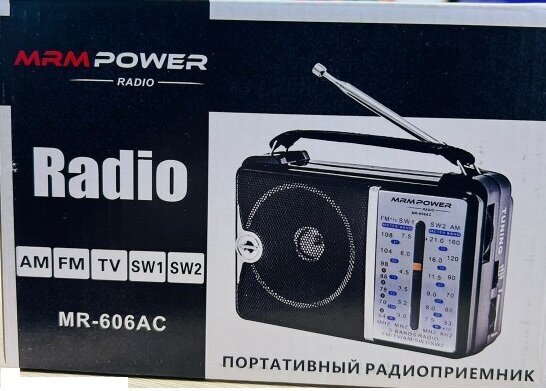 Портативный радиоприемник MRM-Power 606с аналоговым тюнером Радиоприемник от сети и батареек