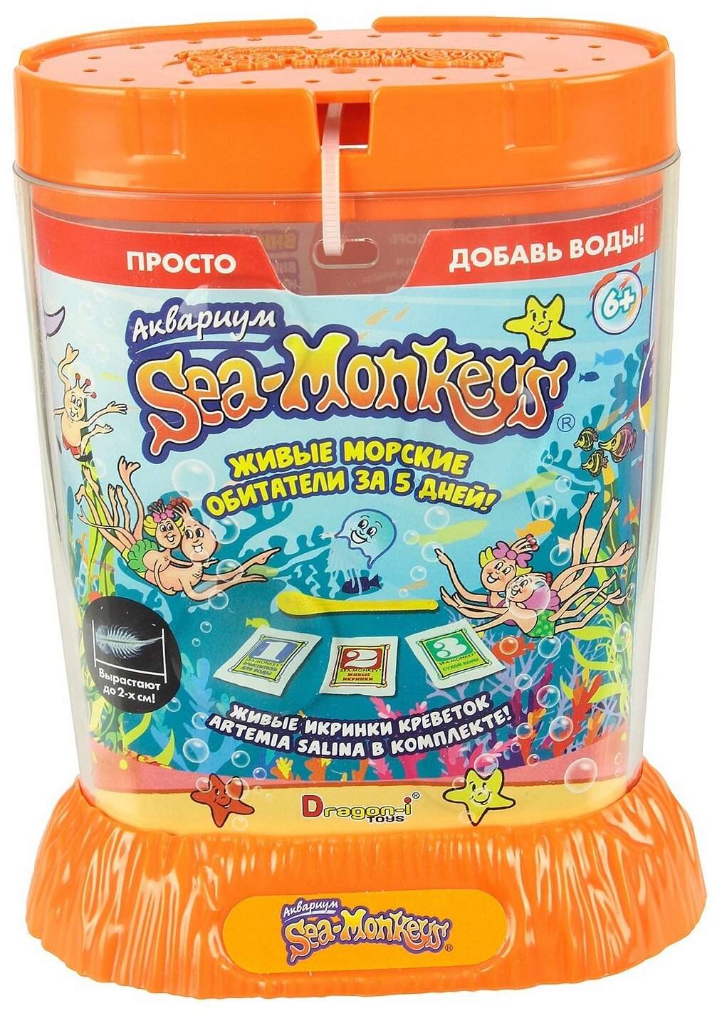 Аквариум 1Toy "Sea-Monkeys" для выращивания ракообразных вида Artemia Salina (Т13624) - фотография № 1