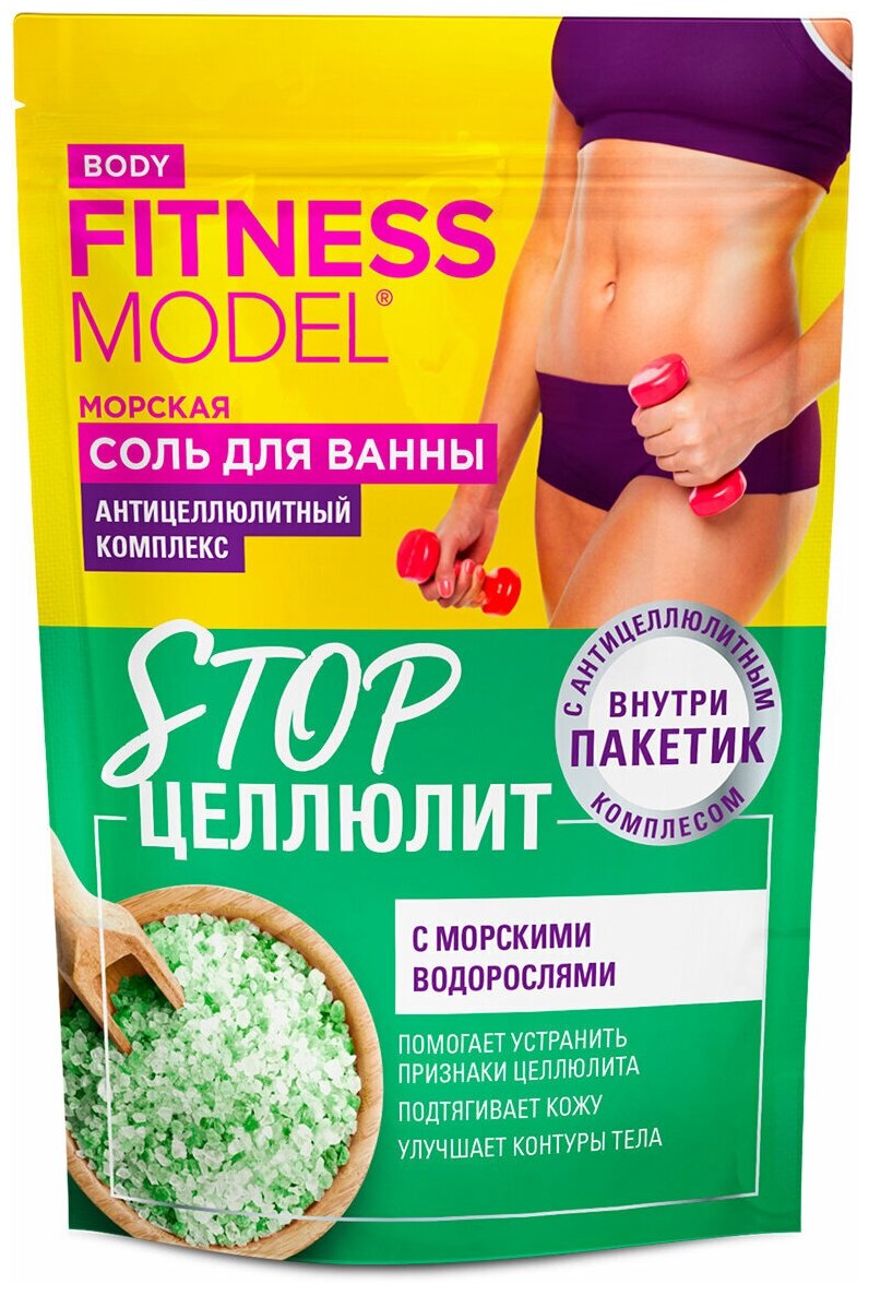 Fito Косметик Соль для ванн Model body морская STOP Целлюлит, 500 г+30