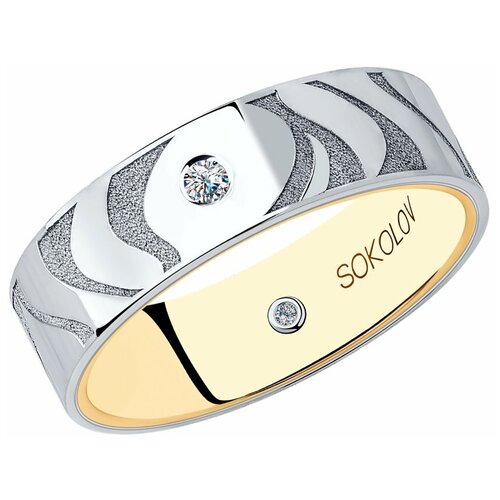 Обручальное кольцо SOKOLOV Diamonds из комбинированного золота с бриллиантами 1114069-18, размер 16