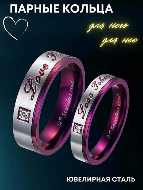 Кольцо помолвочное 4Love4You, нержавеющая сталь, фианит, размер 21, фиолетовый, серебряный