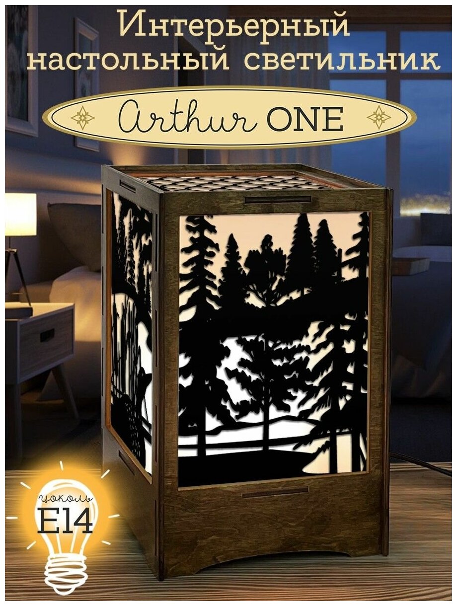 Светильник, ночник деревянный настольный уточка в лесу - 101 - фотография № 2
