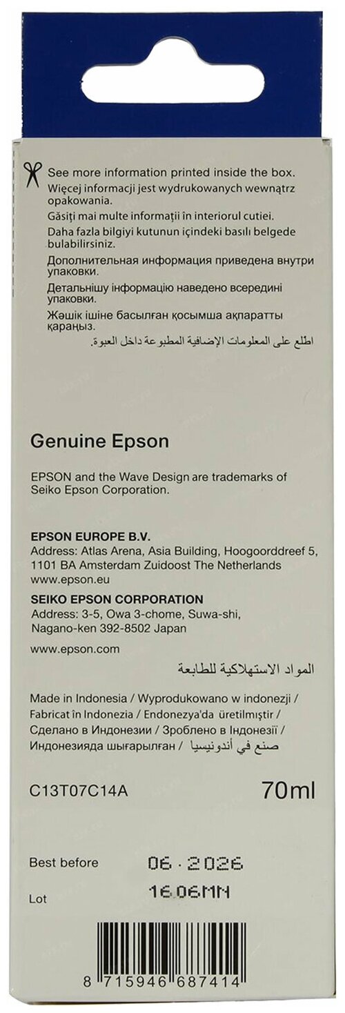 Epson - фото №3