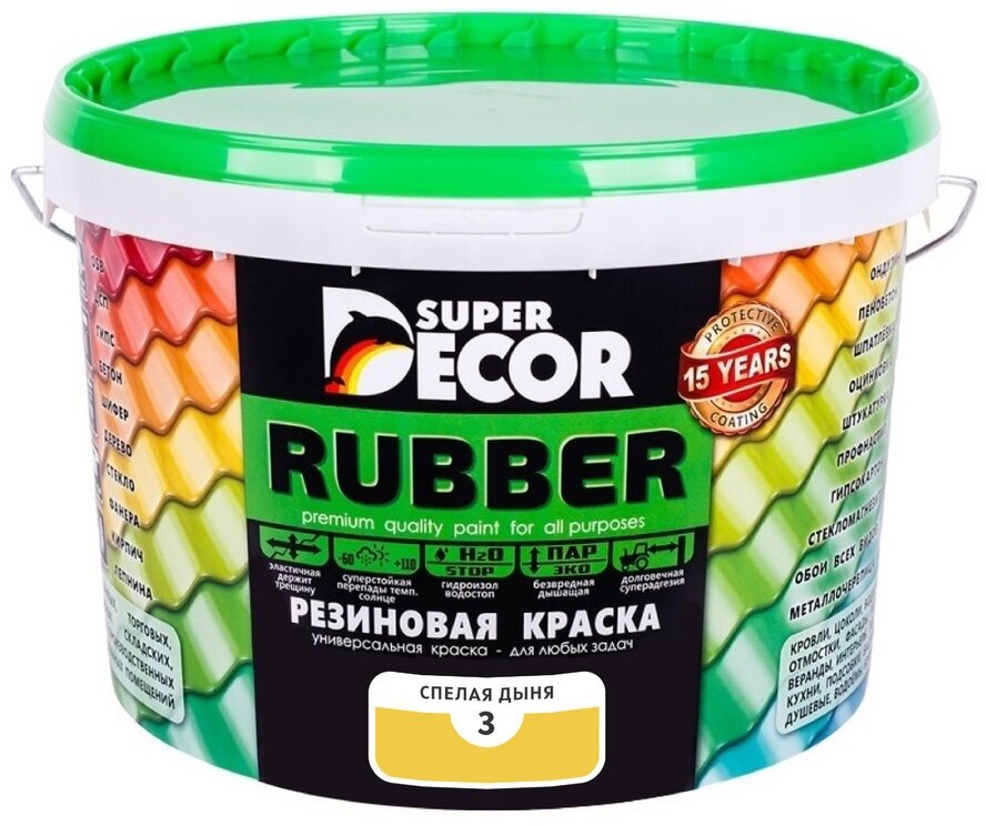 Резиновая краска Super Decor Rubber №03 Спелая Дыня 12 кг