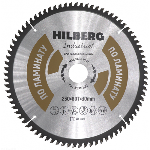 Пильный диск HILBERG INDUSTRIAL ламинат 230 ММ