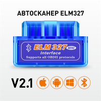 Диагностический сканер ELM327 OBD2 v2.1 Masak / автосканер для диагностики автомобиля