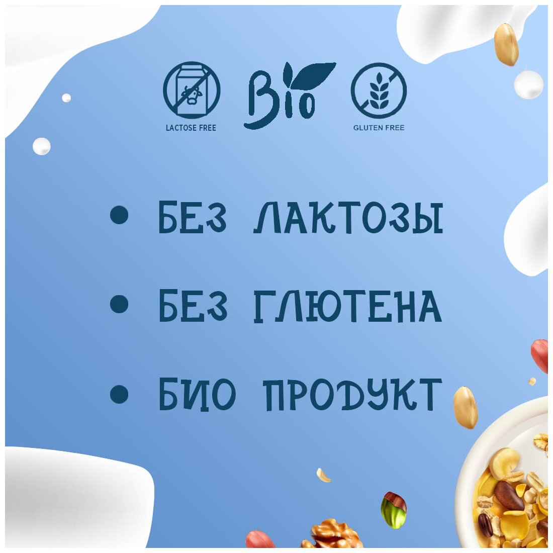 Растительный напиток Riso Scotti Рисовый с кокосом Bio 2,5%, 1л - фотография № 3