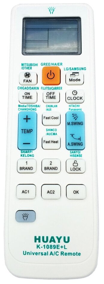 Пульт Huayu K-1089E+L универсальные