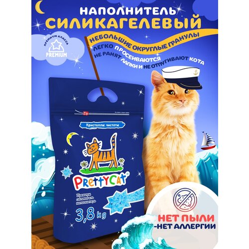 Впитывающий наполнитель PrettyCat Кристаллы чистоты, 20л, 1 шт.