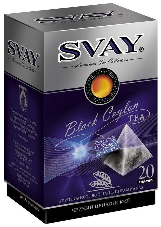 Чай Svay Black Ceylon пирамидки 20*2,5г (12к) - фотография № 1