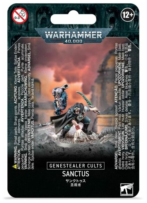 Набор миниатюр для настольной игры Warhammer 40000 - Genestealer Cults Sanctus
