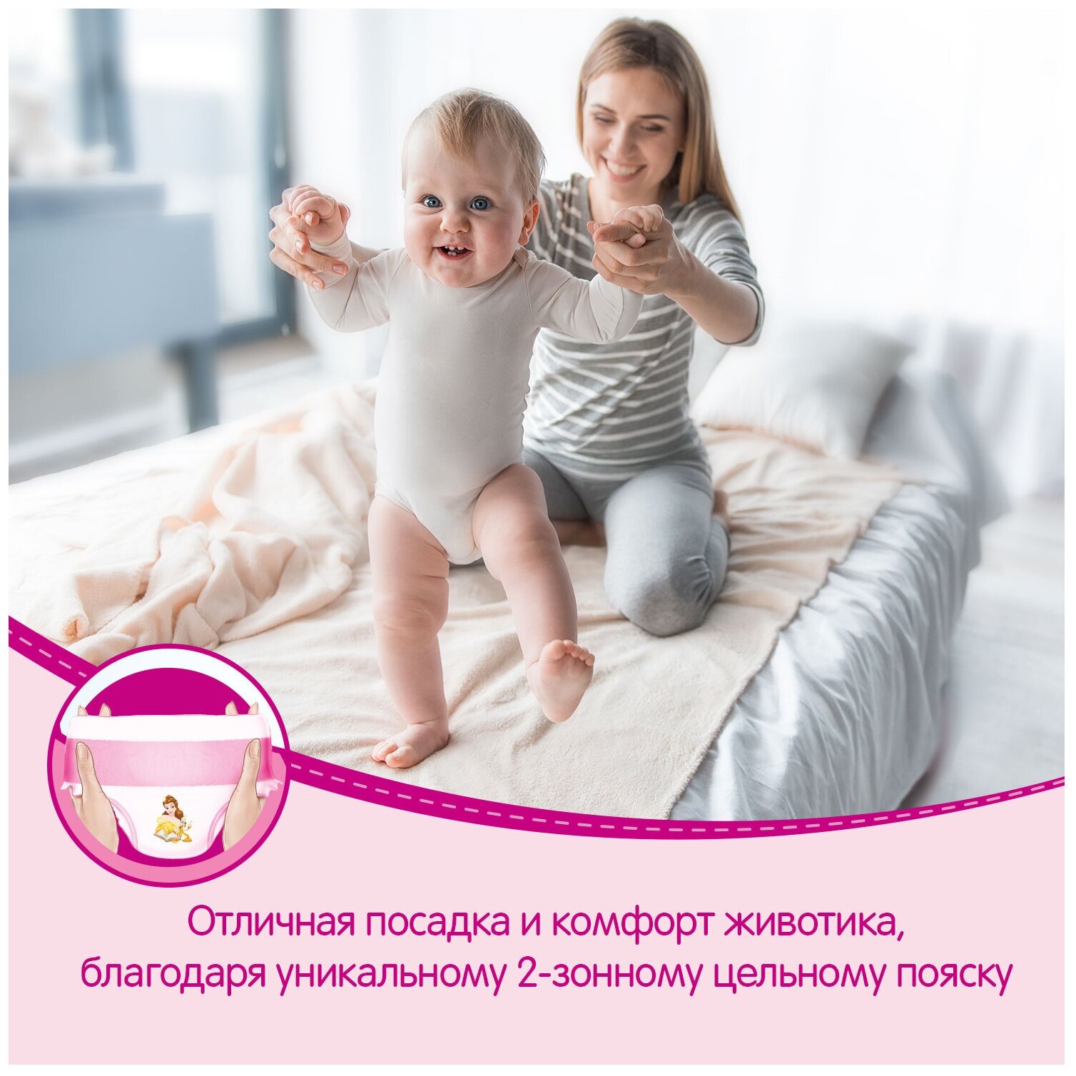 Трусики-подгузники для девочек Huggies 6, 15-25кг, 44шт. - фото №7