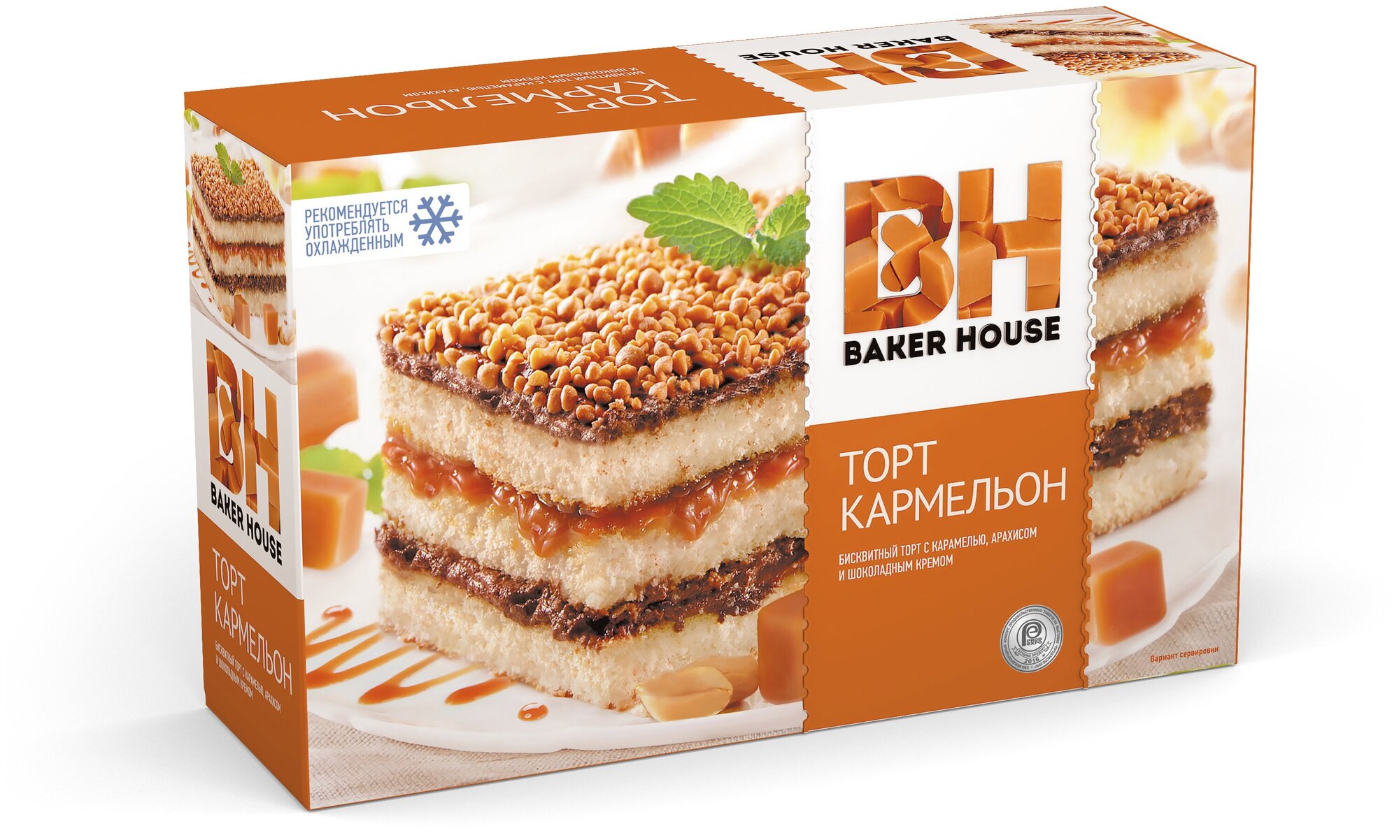 Торт BAKER HOUSE Кармельон, трюфельный крем и карамель, 350 г