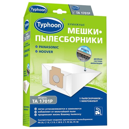 комплект бумажные пылесборники hoover ecolux extra ес 1501 5 шт Тайфун Бумажные мешки-пылесборники TA 1701P, белый, 5 шт.