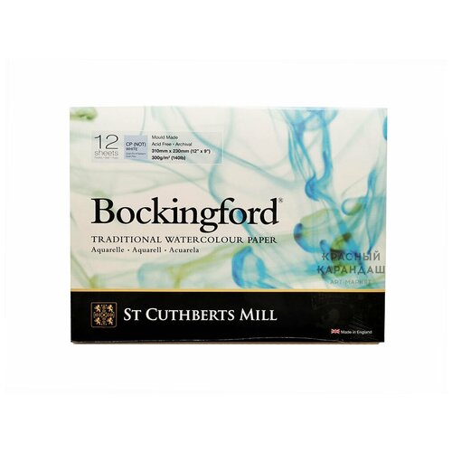 Альбом-склейка для акварели Bockingford C.P. среднее зерно 31х23 см 12 л 300 г белый