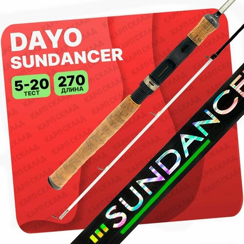 Спиннинг DAYO SUNDANCER штекерный 5-20гр 270см спиннинг dayo sundancer штекерный 3 15гр 270см