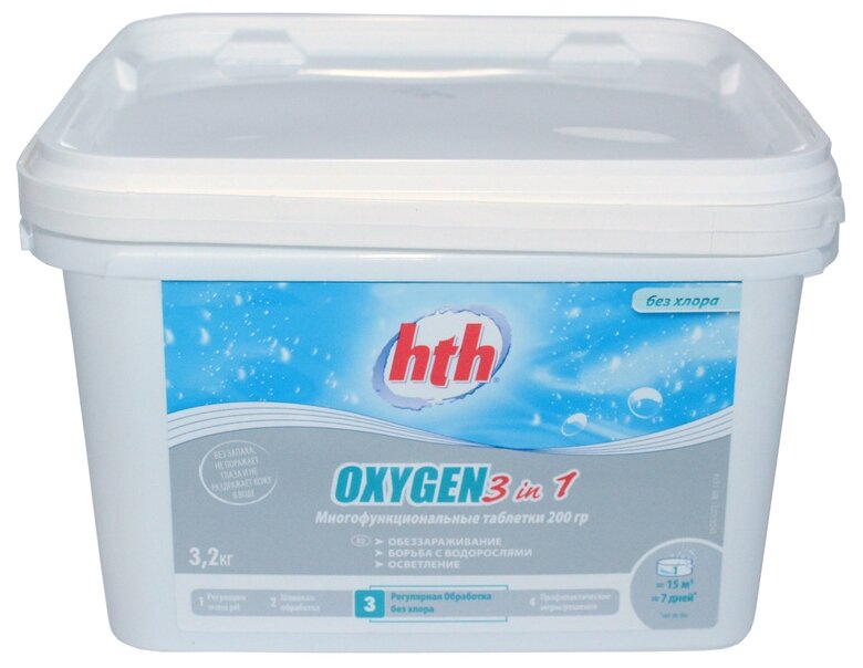 hth OXYGEN (3,2 кг): Активный кислород для бассейна в таблетках по 200г - фотография № 1