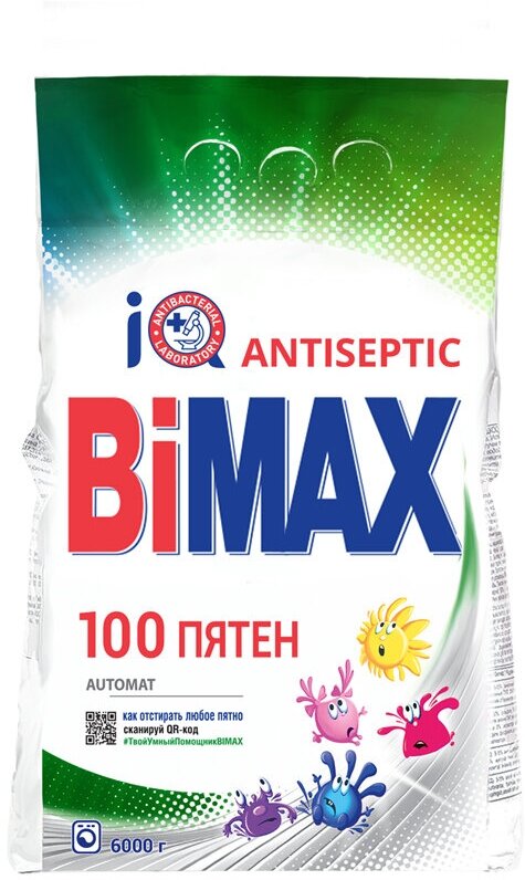 Стиральный порошок BIMAX 100 Пятен 6 кг - фотография № 14