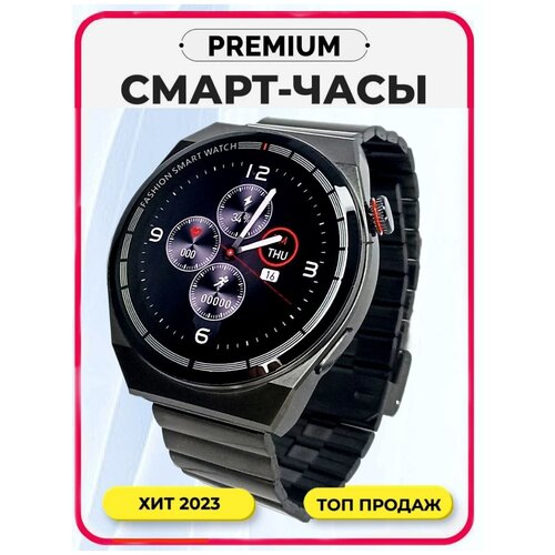 Смарт часы мужские круглые с металлическим ремешком мужские smart watch круглые с gps наручные часы с сенсорным экраном смарт вотч черные 242800₽