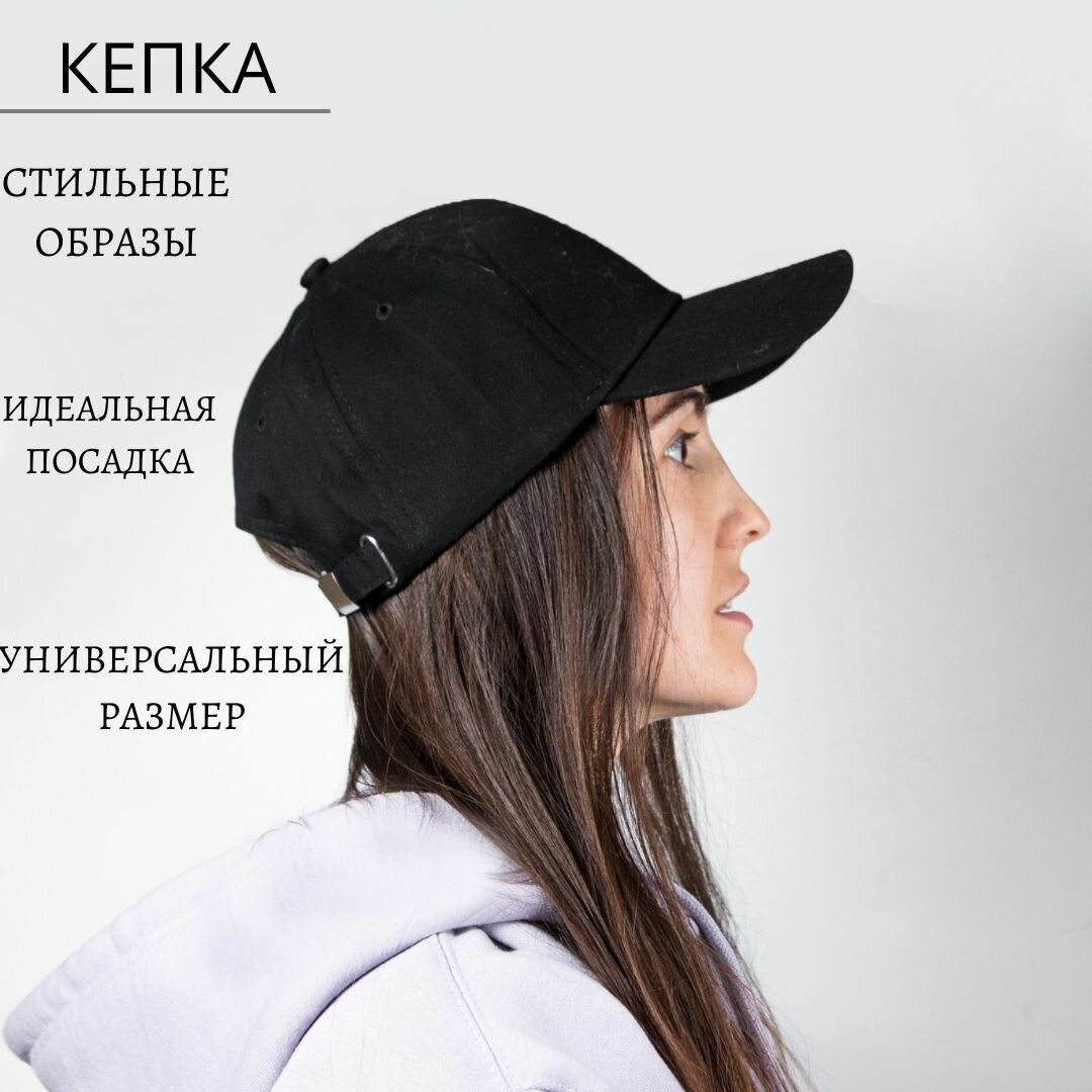 Купить Кепка за 648р. с доставкой