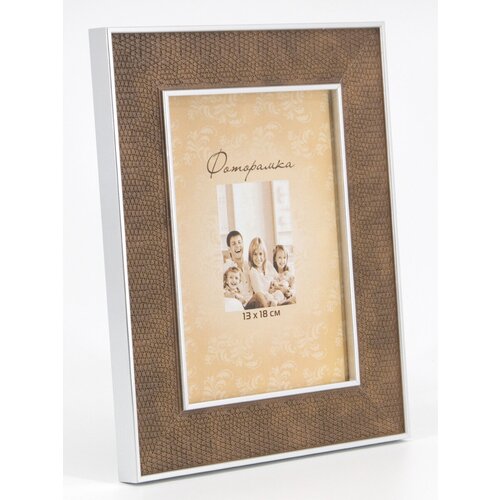 коричневый, серебристый