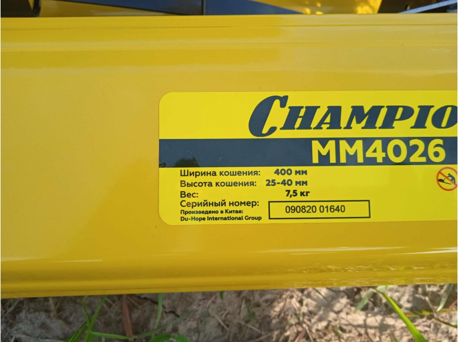 Газонокосилка CHAMPION MM4026 40