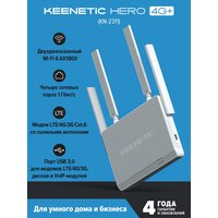 Роутер беспроводной Keenetic Hero 4G+ (KN-2311) AX1800 10/100/1000BASE-TX/4G cat.6 белый