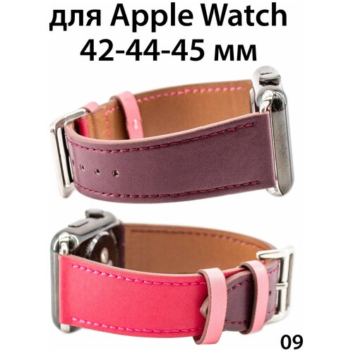 Ремешок кожаный для Apple Watch 42-44-45, ремешок кожа для Apple Watch 42-44-45 мм