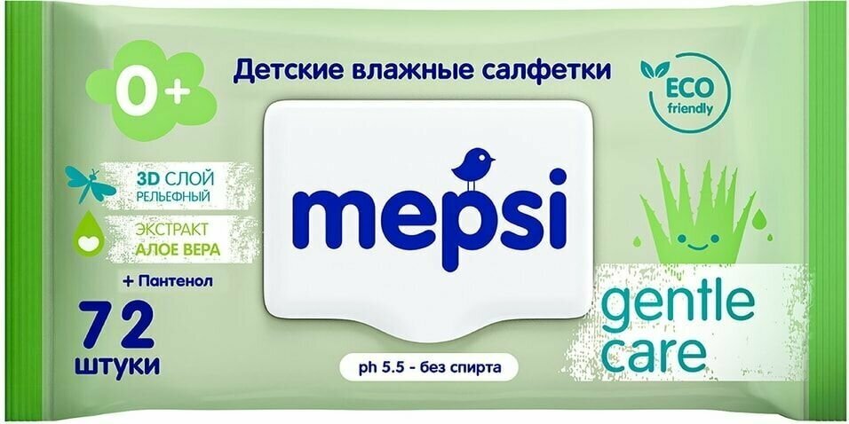 Салфетки влажные Mepsi Gentle Care Алоэ вера с клапаном детские 72шт х 2шт