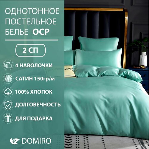 голубой, синий, бирюзовый