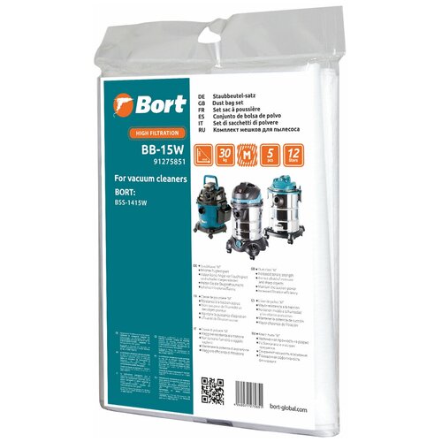 фото Мешок пылесборный для пылесоса bort bb-15w 5шт (bss-1415-w и bss-1415-aqua)