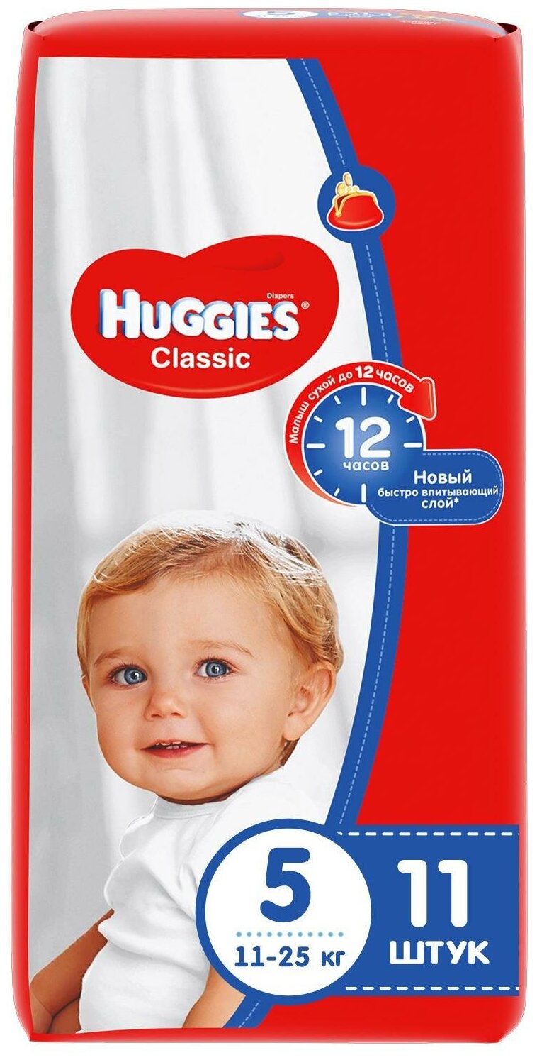 Huggies  Classic 5 11-25 11.