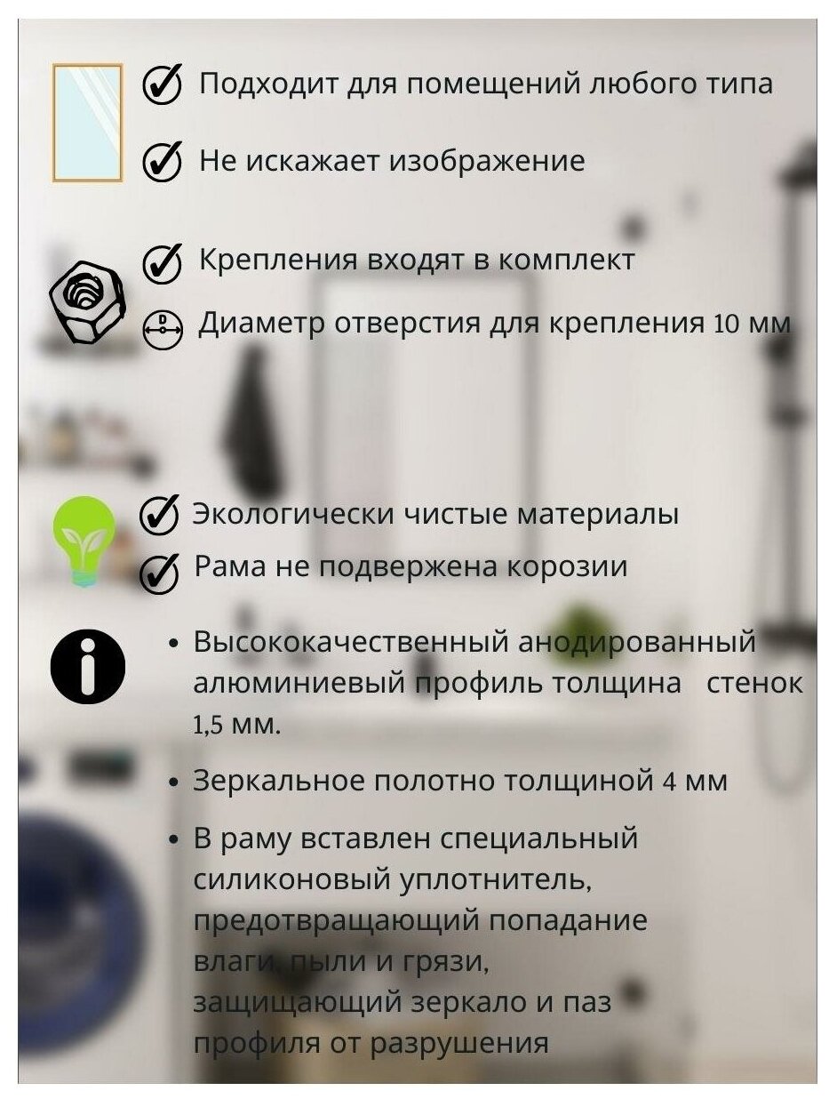 Зеркало настенное в ванну, Зеркало декоративное 70х50 см, цвет рамы - черный, TODA ALMA - фотография № 5