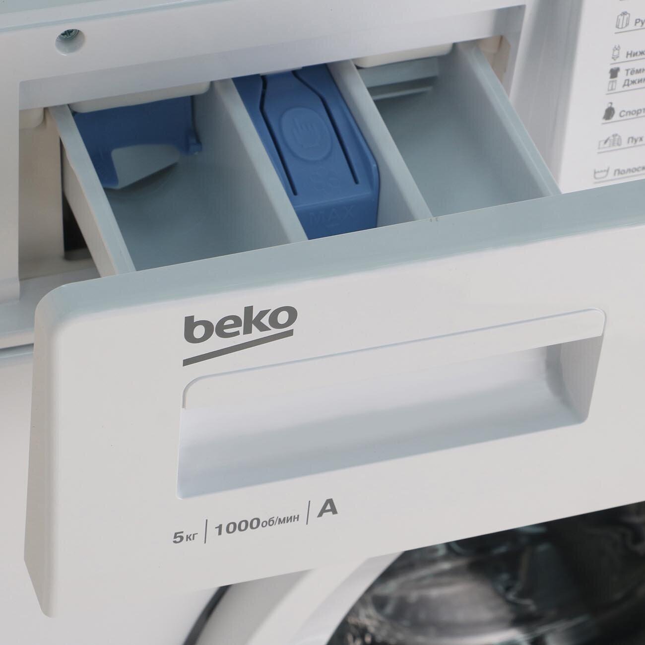 Стиральная машина узкая Beko WRS 5512 BWW