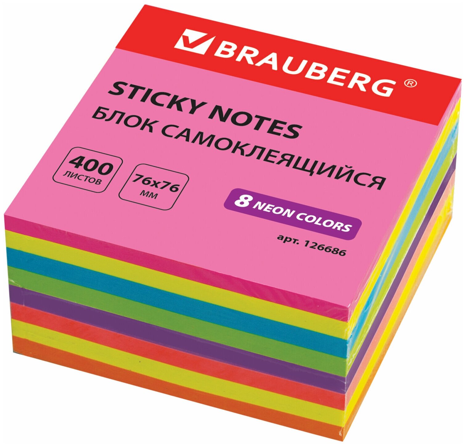 Блок самоклеящийся (стикеры) BRAUBERG неоновый 76х76мм, 400 листов, 8 цветов, 126686