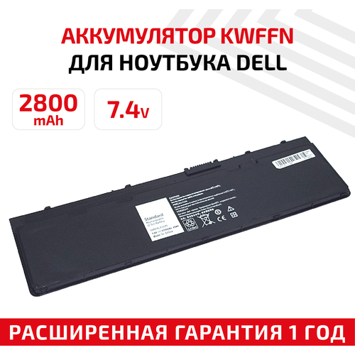 Аккумулятор (АКБ, аккумуляторная батарея) для ноутбука Dell Latitude E7240-2S2P, 7.4В, 45Вт, черный аккумулятор батарея для ноутбука dell latitude e7250 gvd76 7 4v 6100 mah