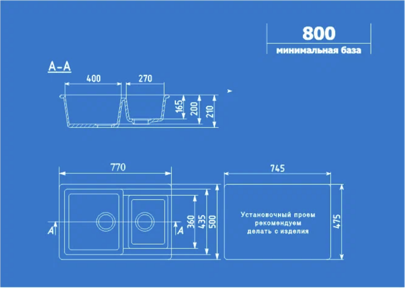 Врезная кухонная мойка 50 см, Ulgran U-505, белый, без сифона - фотография № 3