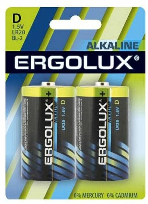 Батарейки щелочные Ergolux - тип D, 1.5В, 2 шт. в упаковке