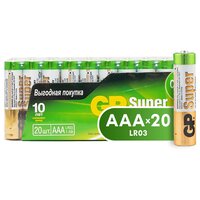 Батарейка GP Super Alkaline AAA, в упаковке: 20 шт.