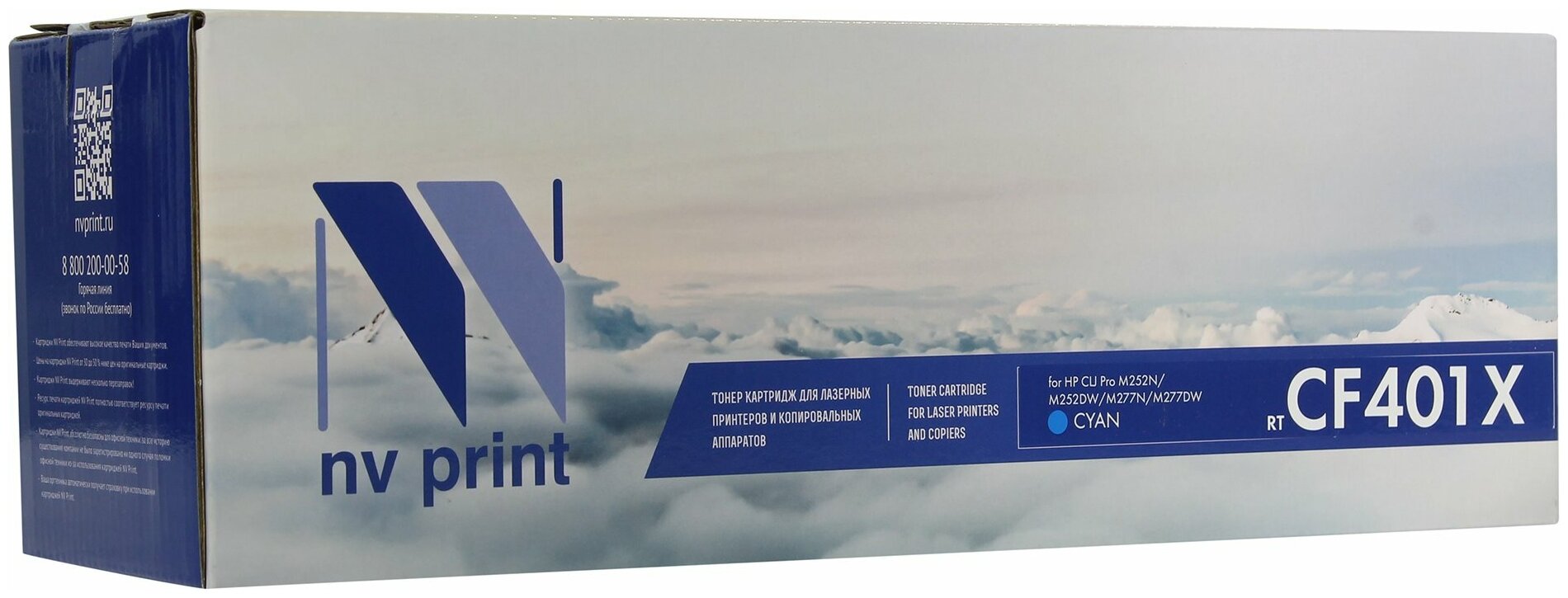 Картридж NV Print CF401X для HP, 2300 стр, голубой NV-Print - фото №5