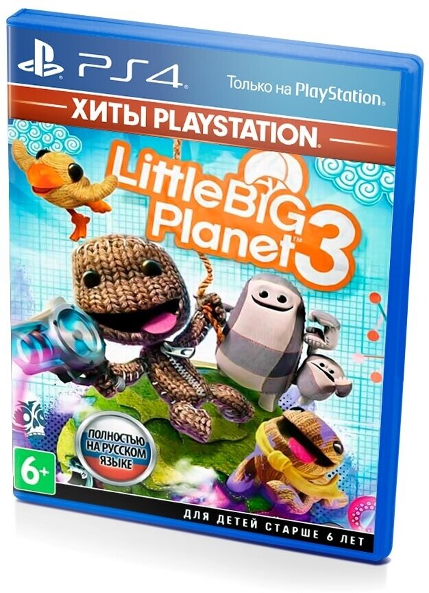 Игра LittleBigPlanet 3 (Хиты PlayStation)