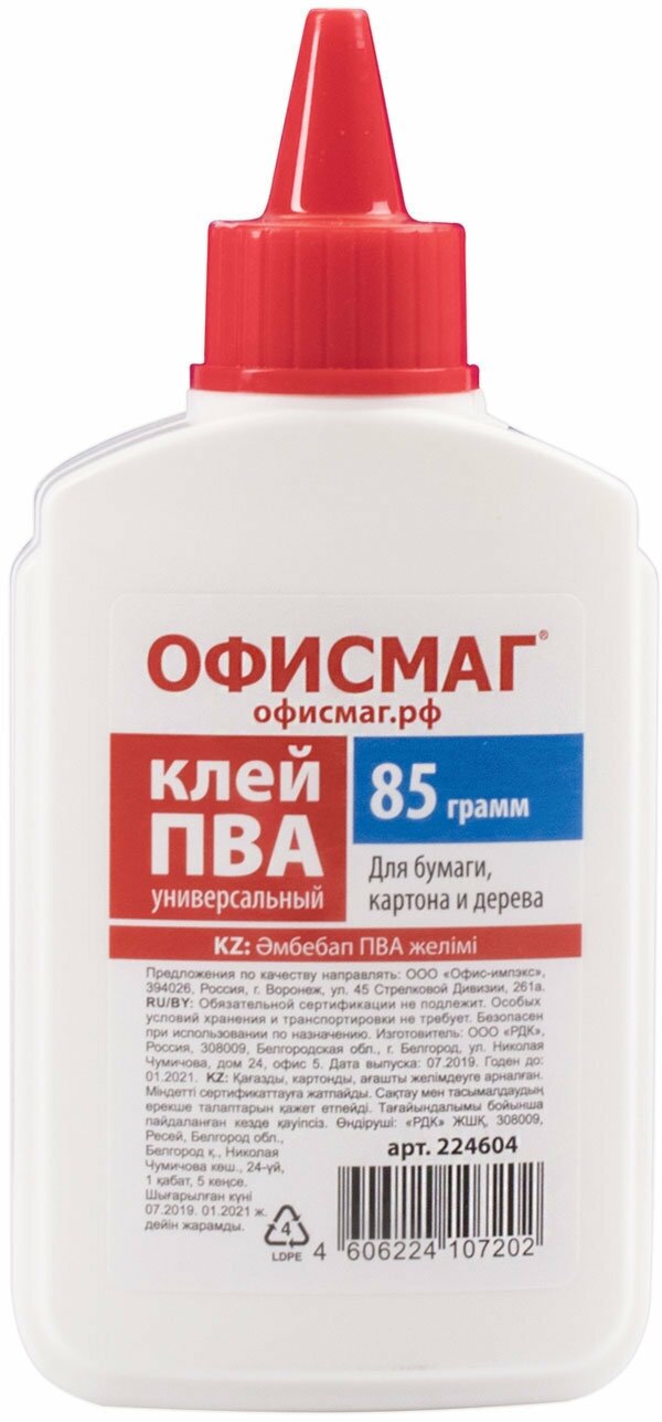 Клей ПВА Офисмаг (бумага, картон, дерево), 85 г (224604)