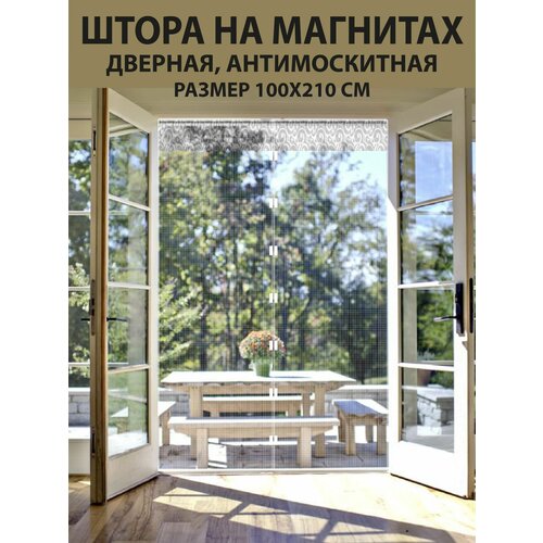 Москитная сетка на дверь на магнитах от мух и комаров и др., 100х210 см
