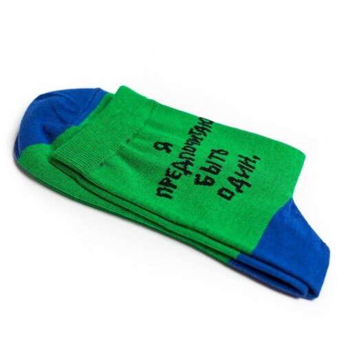 Носки St. Friday, размер 38-41 , зеленый, синий, черный